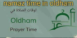 namaz time in oldham